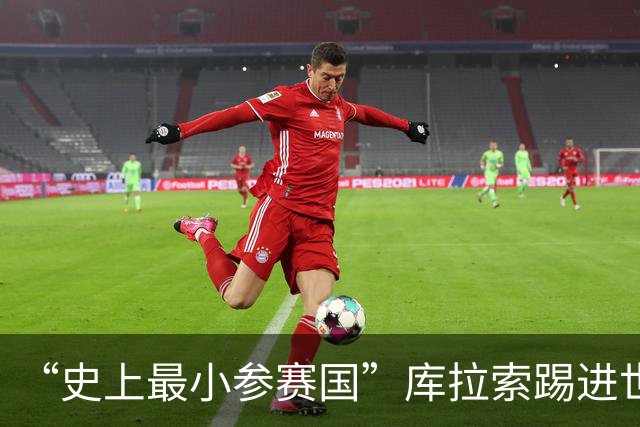 “史上最小参赛国”库拉索踢进世界杯首球！中国老板娘在当地请球迷吃烧烤，进球时刻街头轰动